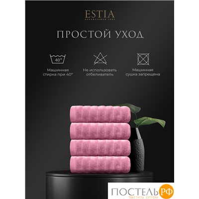 ESTIA ТОРЛЕЙ роз К-т полотенец 50х80-4, 100% хлопок, 500 г/м2