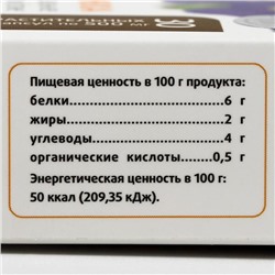 Биокомплекс «Натуроник» синюха, идеальное спокойствие, 30 капсул по 0.5 г