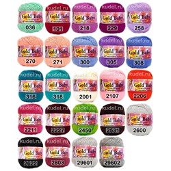 Пряжа Color City Gold Baby