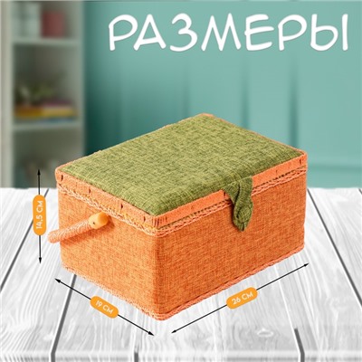 Шкатулка для рукоделия и шитья «Зелёно-оранжевая», хранение ниток, иголок, мелочи, 19х26х14,5 см