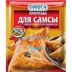 Приправа для Самсы 20гр (кор*150)/