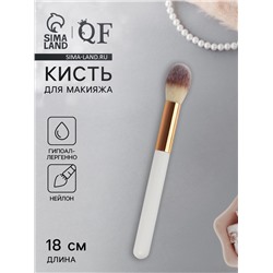 Кисть для макияжа White, 18 (± 1) см, белая