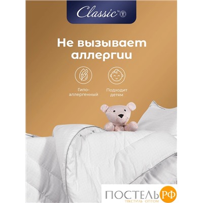 CLASSIC by T АНТИСТРЕСС бел Одеяло 110х140, 1пр., полиэф.вол./микрофибра