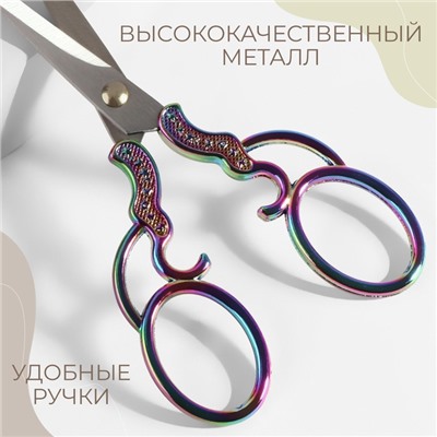 Ножницы для рукоделия «Кружево», скошенное лезвие, 5", 13 см, разноцветные