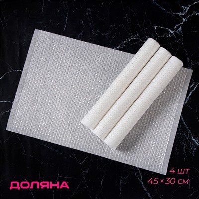 Салфетки сервировочные на стол Доляна, 4 шт., 45×30 см, ПВХ, белые