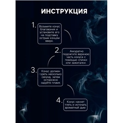 Курильница для благовоний, подставка для конусов TAKE IT EASY «Авантюрин», 9.5×7 см, МИКС