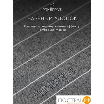 PRIME PRIVE ВАЛЬБО сер/бел (полоса) КПБ 145х205-1/180х220-1/50х70-2, 4 пр., хл.