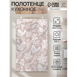 Полотенце «Этель. Птички», 40×73 см, 100% хлопок, саржа 190 г/м²
