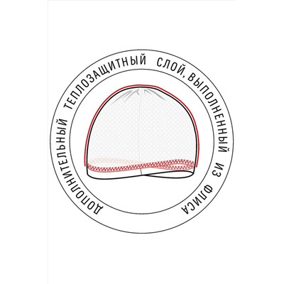 Шапка 153704