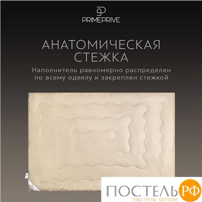 PRIME PRIVE  Одеяло лайт CAMEL SOFTY беж 200х220,1пр.,микрофибра CLIMALAST/вербл.шерсть, 200 г/м2