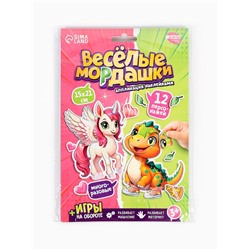 Аппликация наклейками «Весёлые мордашки»