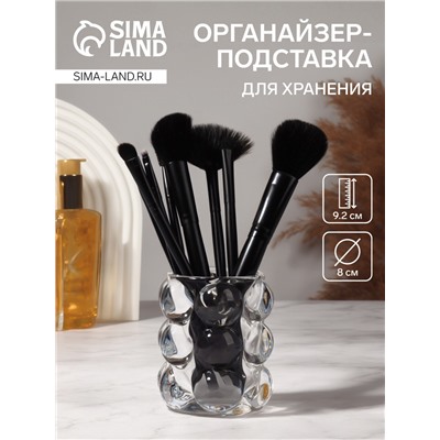 Органайзер - подставка для хранения Bubble, d=8×9.2 см, прозрачный