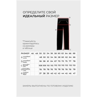 Костюм-4450