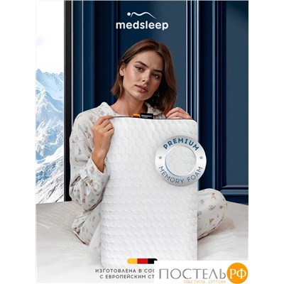 MedSleep МЕМОРИ ЭРГО КУЛ бел Подушка анатомическая 58x39x10/12, 1 пр., плстр/пенополиуретан