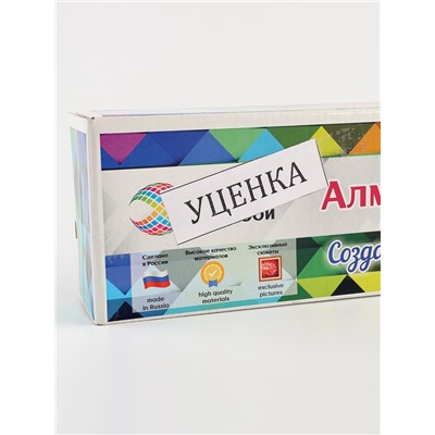 УЦЕНКА Алмазная мозаика «Хаски» 30×40