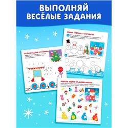 Аппликации пластилином «Волшебная зима», 12 стр., 5 аппликаций
