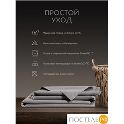 PRIME PRIVE ГРЕДИ св сер Простыня 150х260, 1 пр., хл.