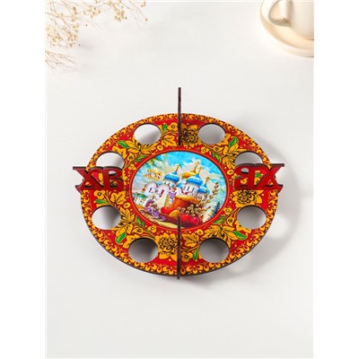 Подставка для 8 яиц «Хохлома», под кулич, d=20 см