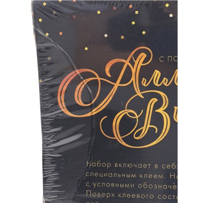 УЦЕНКА Алмазная вышивка полное заполнение «Котомания», на раме 30×40 см