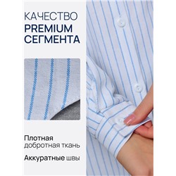 Рубашка OVER SIZE