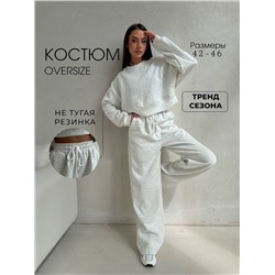 Костюм