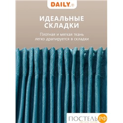 Daily by T Штора ХАНА зел.200х270-2, 2пр, плстр