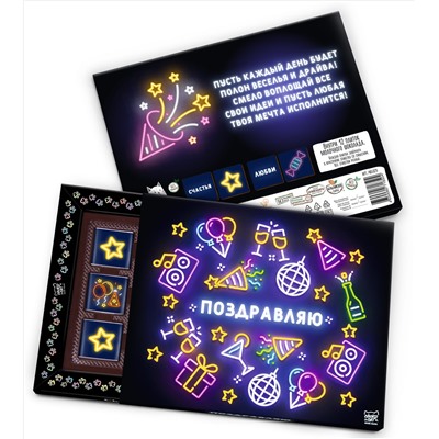 Чокобокс, Поздравляю!, молочный шоколад, 60 г, TM Chokocat