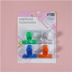 Зажимы для кроя, 3.7 см, 4 шт., МИКС