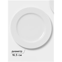 Тарелки Magistro Basic bistro, d=27 см, набор 6 шт., фарфор, белые
