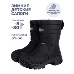 NIKASTYLE Сапоги