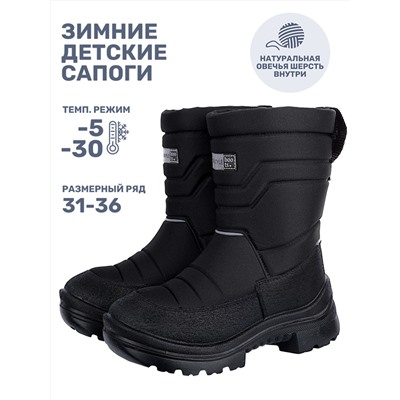 NIKASTYLE Сапоги