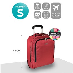 Дорожная сумка на колесах П7121н (Красный)