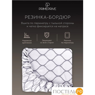 PRIME PRIVE ХАРДИ сер Простыня на резинке 160х200+30, 1 пр., хл./сатин серый