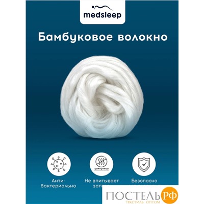 MEDSLEEP ДЕ ЛЮКС ПЛЮС Одеяло 140х205,1пр + Подушка 50х70,1пр.