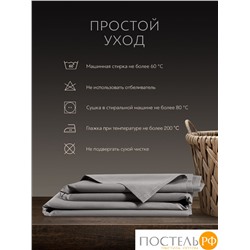 PRIME PRIVE ГРЕДИ св сер Простыня 150х260, 1 пр., хл.