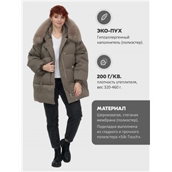 Куртка зимняя женская с мехом и капюшоном тренд коричневого цвета 7639K