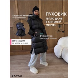 Пуховик