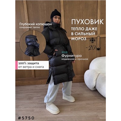 Пуховик