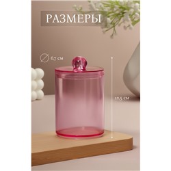Органайзер для для ватных палочек, с крышкой, d = 6,7 × 10,5 см, в коробке, цвет розовый