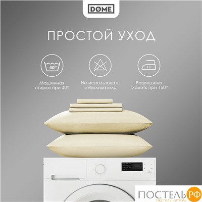 Dome ФАРОСТА беж Простыня 180х210 (см), 1пр., хл/сат