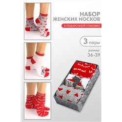 Носки Рождество женские