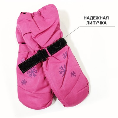 6вб 8158 Варежки детские (болонь)