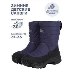 NIKASTYLE Сапоги