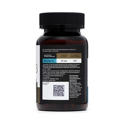 Витамин Д3 2000МЕ «Будь здоров!», 120 капсул