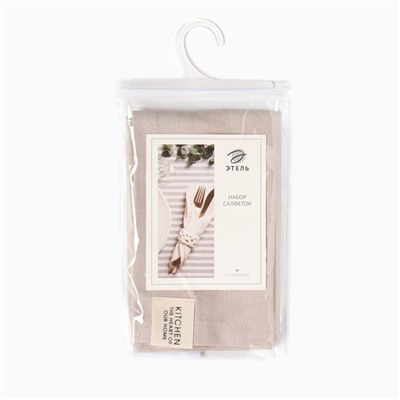 Набор салфеток «Этель» Calm, 30×40 см - 2 шт., 100% хлопок, рогожка 186 г/м²