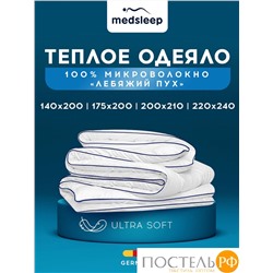 MedSleep SWAN PRINCESS Одеяло Зимнее 140х200, 1пр, микробамбук/микровол.; 500 г/м2