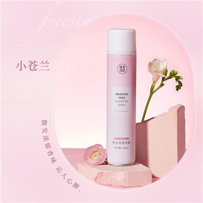 Сухой шампунь Maycreate Washing Free Shampoo Spray, 200 мл.