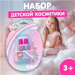 Набор детских лаков для ногтей