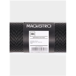 Дорожка на стол Magistro «Рона», 30×150 см, чёрная