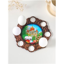 Подставка для 8 яиц на ножках «Кулич». под кулич, d=20 см